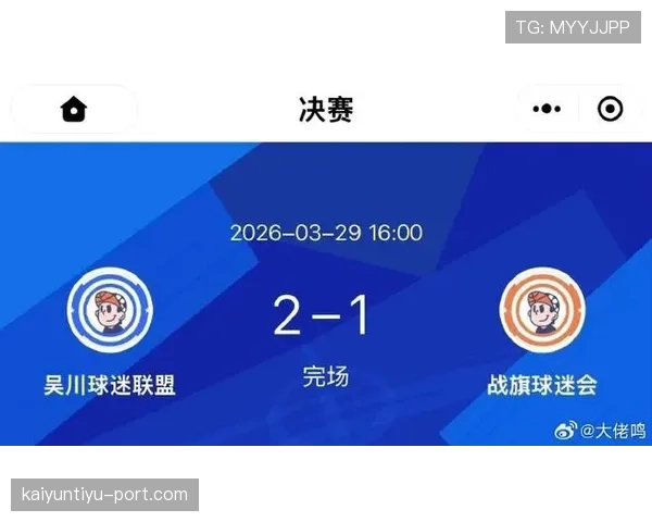 广州足球俱乐部转入冬季备战,表现与调整进程可决定新赛季走向