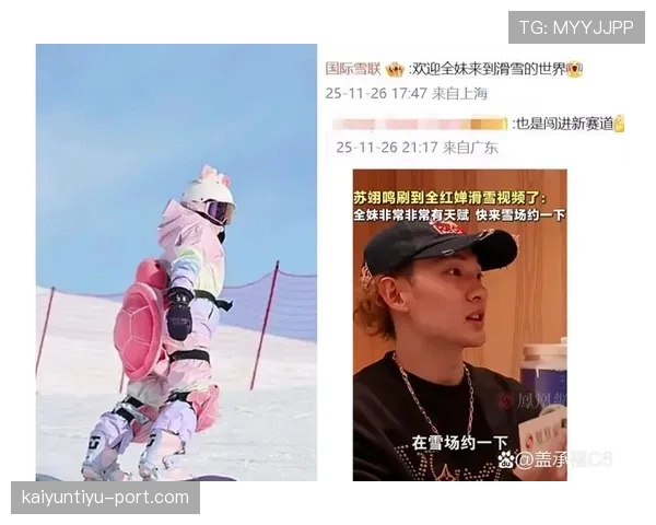苏翊鸣机场随便一站,脚下那几双球鞋估计能顶我三年工资 苏翊鸣机场随便一站,脚下那几双球鞋估计能顶我三年工资