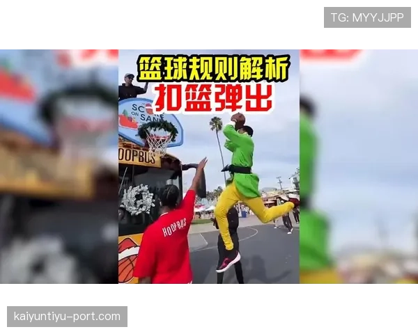 走步和两次运球区别是什么规则?详解违例判定标准与实战应用差异