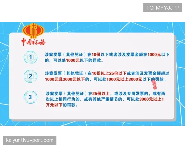 违规换人如何判罚?规则明确替补程序错误将导致警告或不利后果 违规换人如何判罚?规则明确替补程序错误将导致警告或不利后果