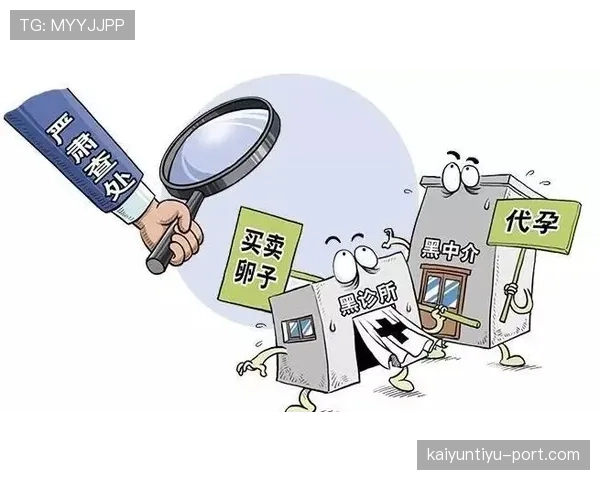 非法身体接触究竟如何判定?深度解析其吹罚规则